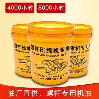 Oil – Gasoline Engine Oil