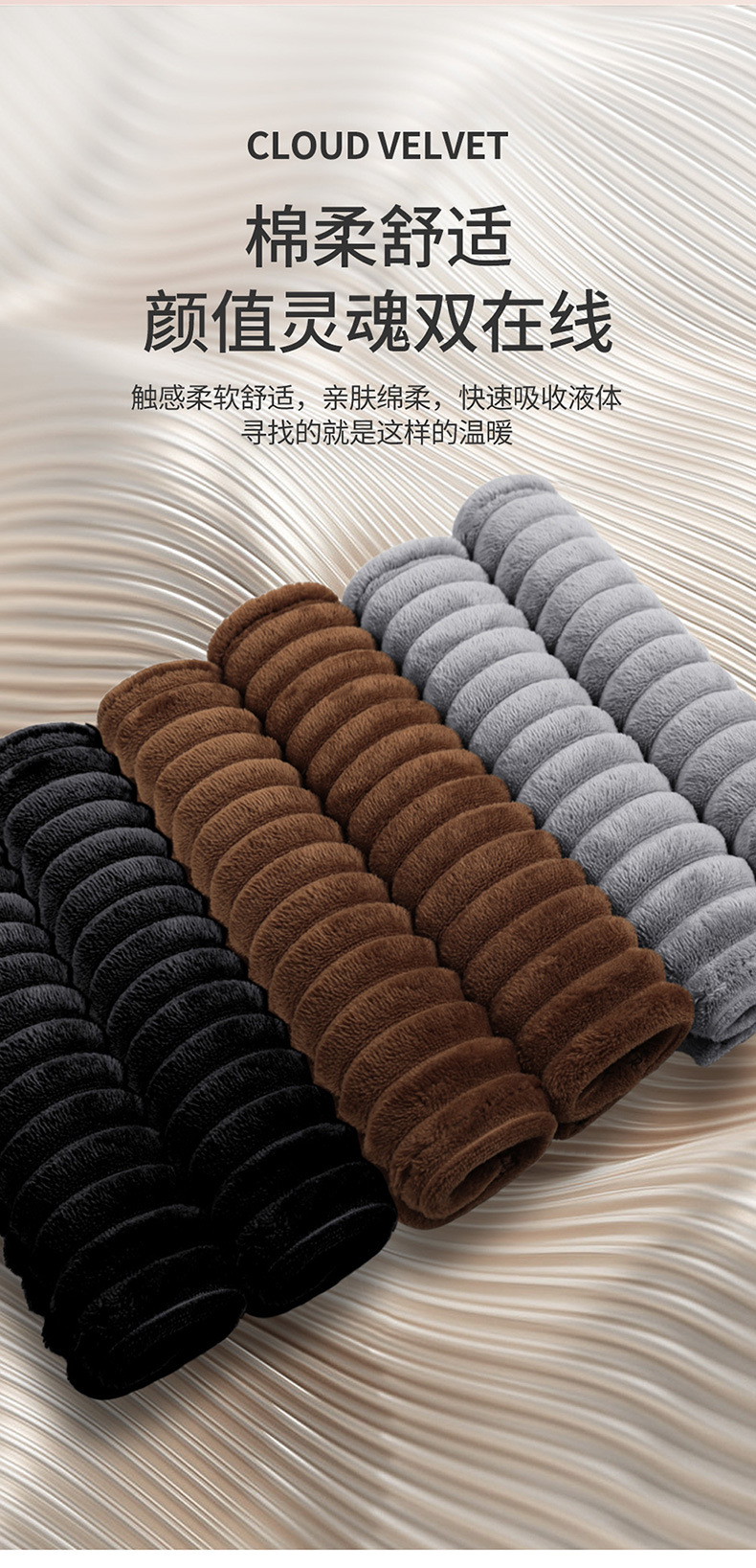 Car Truck universal winter plush safety belt shoulder protector anti-tightening anti-wear cloud velvet shoulder protector 27cm30cm