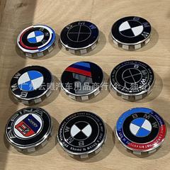 BMWホイールカバーBMWブルーホワイト68mm自動車ホイールカバー10爪タイヤセンター装飾カバーに適しています