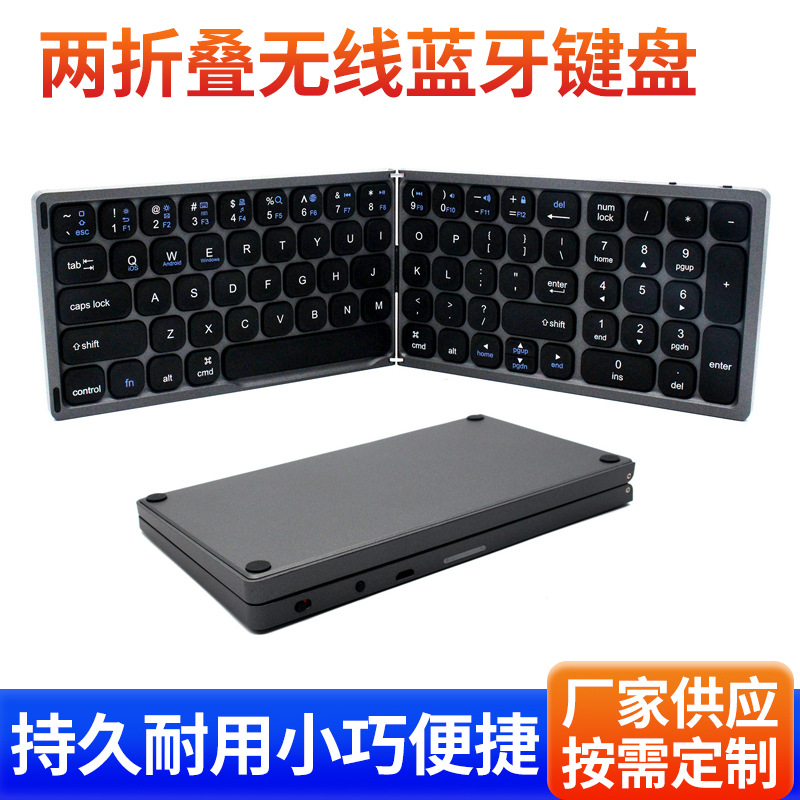 in stock two folding wireless bluetooth keyboard three system mobile phone touchpad tablet computer universal with digital area