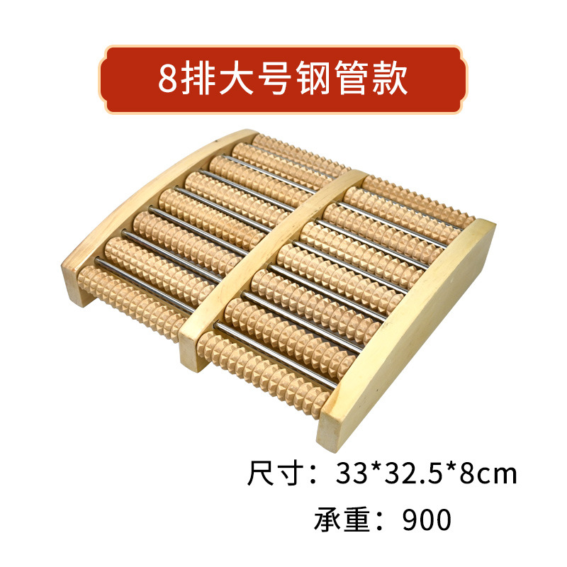 Foot Massager Acupoint Foot Household Roller Wooden Foot Footstep Foot Bath Bucket Foot Massager Foot Presser