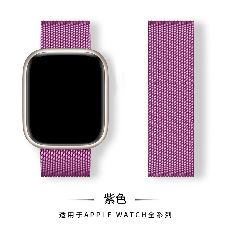 适用apple iwatch8/7/6米兰尼斯磁吸智能手表金属表带 苹果手表带详情4