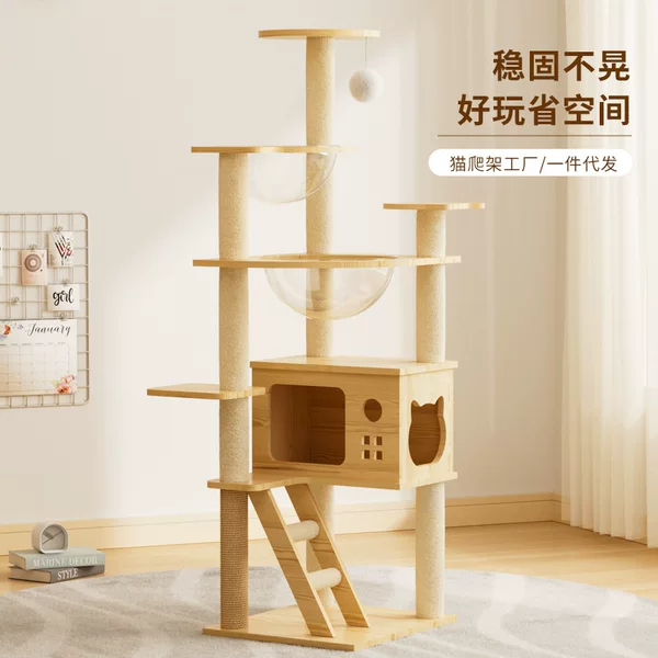 Foreign Trade Wholesale Wooden Cat Climbing Frame Cat Nest Pet Nest Four-Season Universal Space Capsule Cat Climbing Frame Pet Toy