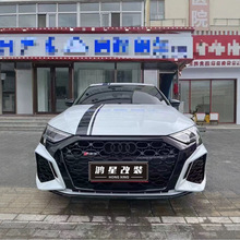 �m��춊W��21-23�W��A3���b����RS3ǰ���оW��β������