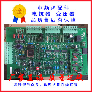 ���l�t���MPU-11���}�����l�t��·���ư����l�Դ����۟��a����