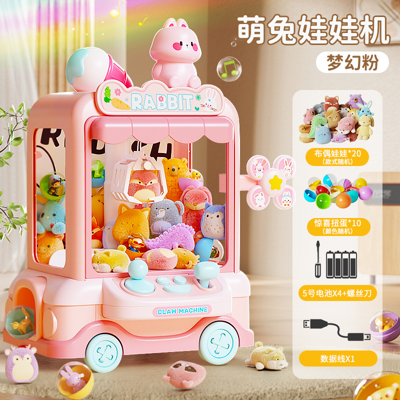 쓰리인원 대형 듀얼 전원 공급 장치 버전 [풍차 + 자동차 + 인형 기계] 인형 20개 + 가샤폰 10개 증정