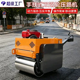 压实机械;其他工程机械;成套液压系统