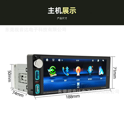 with Bluetooth, Rearview Camera, Car mp5