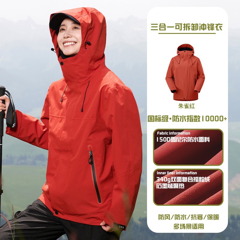 Chaquetas de montañismo y para actividades al aire libre para hombre y mujer, cortavientos e impermeables, conjunto de dos piezas 3 en 1, ropa de trabajo personalizada según normas nacionales. image 9
