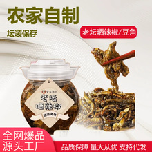 堂家巷子老坛晒辣椒湖南特产干辣椒开胃下饭菜爆款代发农家自制