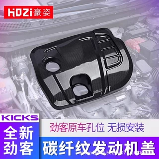 发动机护罩适用丰田2020-2024SupraA90A91MK5碳纤维引擎盖劲客