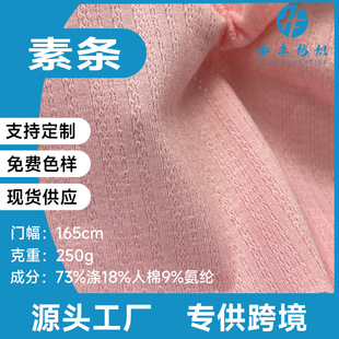�ؗl�Ứᘿ��� 250G���eT���c�\�����b����Ů�b�B��ȹ˯������