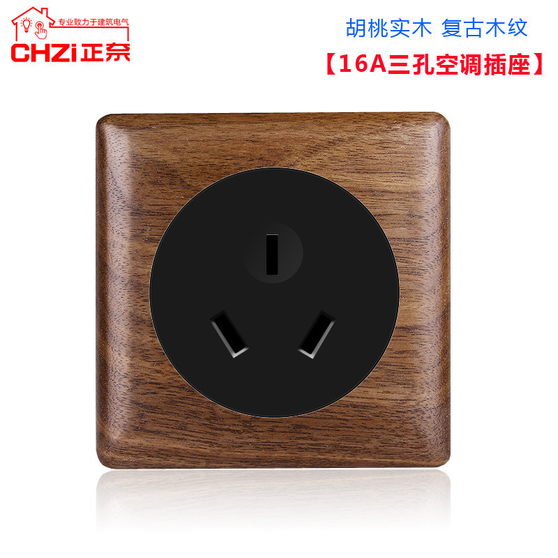 黒胡桃実木スイッチソケット新中国式模造古木紋パネル銅レバーledランプ付き代理|undefined