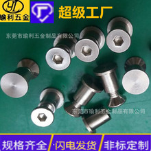 �ӹ����P���ĸ���i�ݽz��ĸM3M4M5�����ǌ��i�ݽz��ĸƽ�^��ĸ