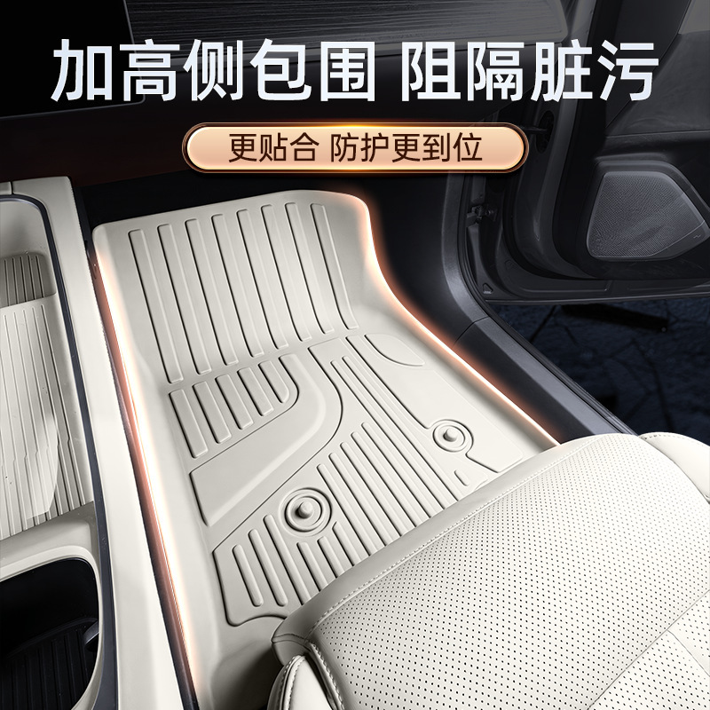专用于蔚来萤火虫脚垫TPE2025新款汽车内饰改装配件用品大全地毯|undefined