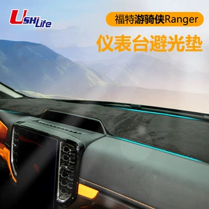 Ford Ranger üçün mərkəzi konsol panel işıq keçirməyən mat