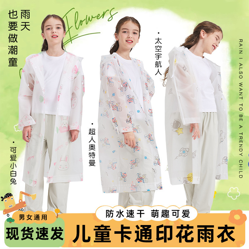 Cartoon eva children's raincoat 7-12 years old non-disposable thickened rainstorm-proof portable outdoor conjoined hiking rain
