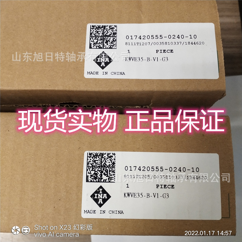 KWVE35-B-G3-V1 XRT导轨滑块轴承 XRT低系列滑块现货