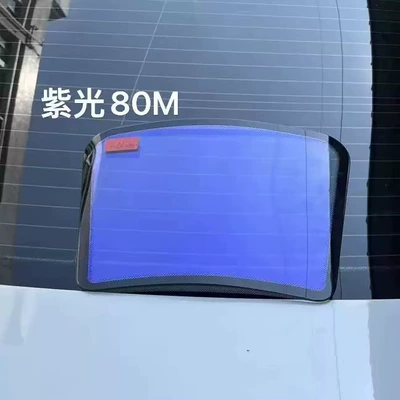 Film, Automotive Film - 50x50cm-purple-light-80m