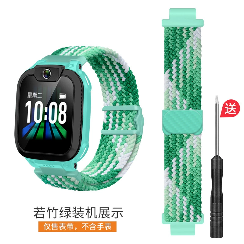 Подходит для маленьких гениев watch Z987653210 серия Q серия D магнитный плетёный эластичный ремешок