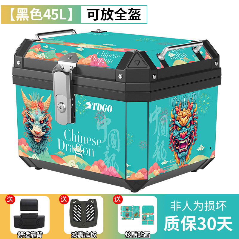 Caja trasera de motocicleta de gran capacidad no aleación de aluminio caja trasera de herramientas de scooter para vehículos eléctricos caja trasera universal