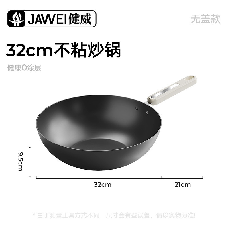 メーカー卸売高純度軽量鉄鍋軽量中華鍋家庭用無塗装中華鍋ユニバーサルストーブ平底中華鍋|undefined