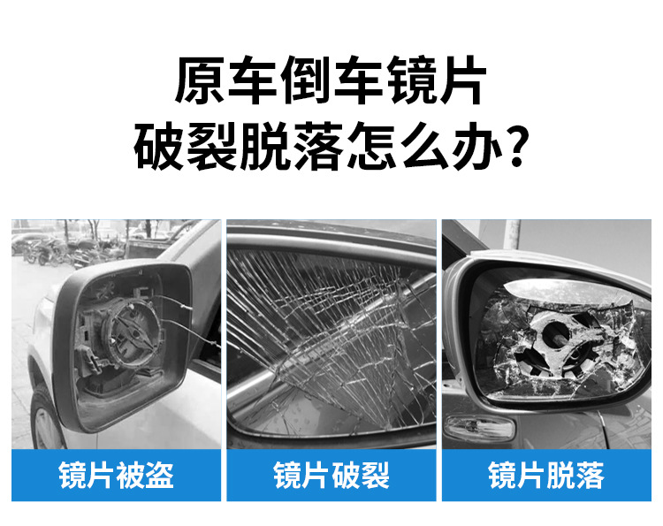Suitable for Mercedes-Benz C-Class C180 B200 Gla Reversing Lens Glc Vito S-Class E-Class E260L Rearview Lens