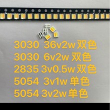 �pɫ3030����2W36Vȫ���V�l����O�����Ͳ����̫�����������