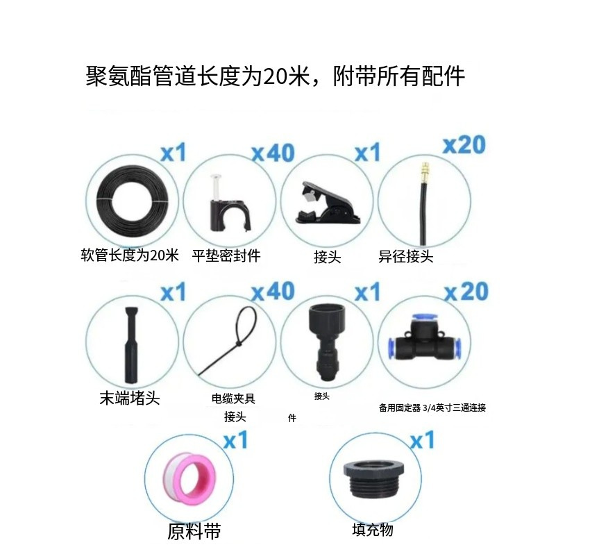 boquilla de pulverización universal ajustable boquilla de pulverización de atomización giratoria ajustable boquilla de pulverización rápida de riego de agua humidificación y enfriamiento boquilla de cobre