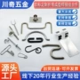 焊接成型折弯攻牙弹片