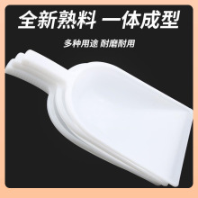 ✅加厚塑料簸箕手拿畚斗扫地手持式垃圾铲小戳子圆弧手柄小扒斗
