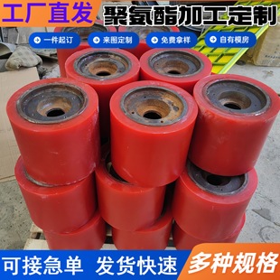 Polyurethane Rubber-Coated Wheel Refurbished Wheel Iron Core Rubber-Coated Wheel Silent Wheel Polyurethane Iron Core Rubber-Coated Trolley Pulley