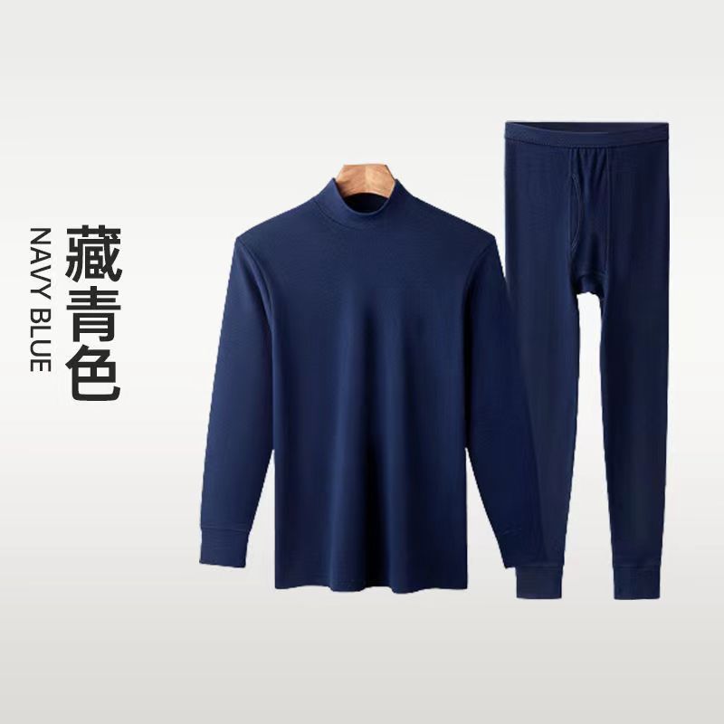 100%纯棉保暖内衣秋衣秋裤套装男士中圆领全棉打底棉毛衫加厚保暖|undefined