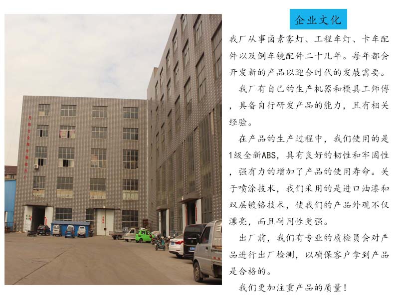 1688企业介绍
