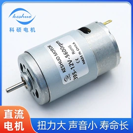 微型电动机;机械用电动机;家电用电动机