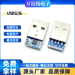 USB���^���庸��ʽ ���l���^ ��IC AM�������l���C�D�Ӿ�