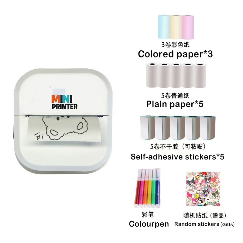 P1 흰색(롤지 포함) + 색종이 3롤 + 일반지 5롤 + 접착지 5롤 + 색펜 + 랜덤 스티커