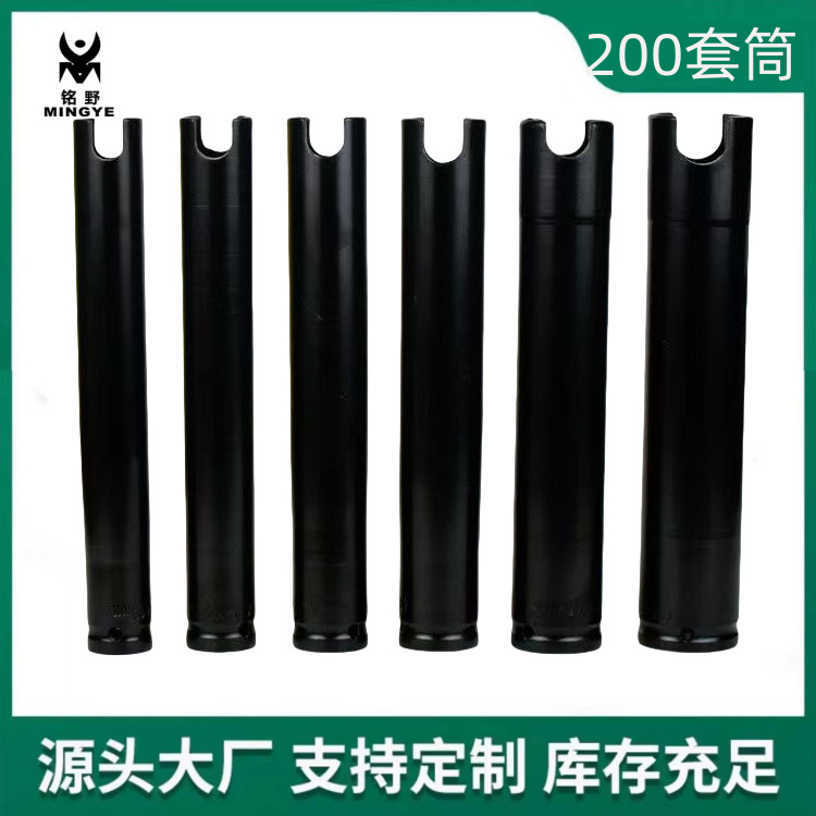 加厚电扳手加长套筒20厘米空心20公分1/2高硬度不变形开口或平口