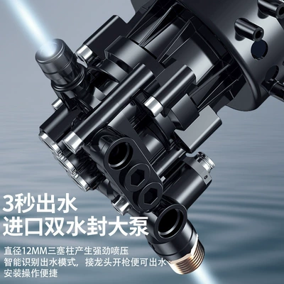 machine set, rechargeable outdoor — Portable car washer
