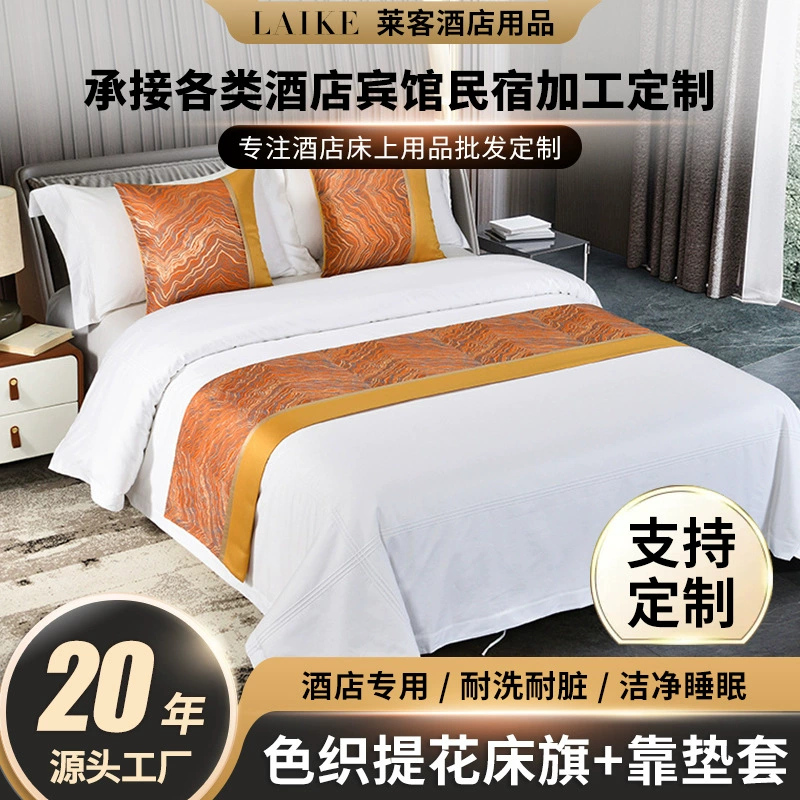 Заводская поставка с высоким счетом, окрашенная пряжей, жаккардовое прикроватное полотенце, кровать, флаг, задняя атласная хрустящая нежная шелковистая Толстая