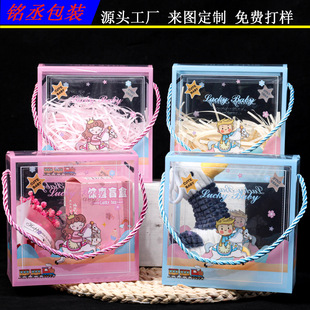 Color Printed pet Kidsren's Gift Box pet Baby Wedding Candy Box pet Birthday Snack Transparent Suitcase Souvenir