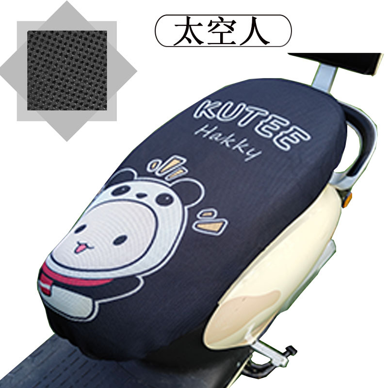Electric car cushion — Motuoche Summer Sunscreen Motorcycle - astronaut-s