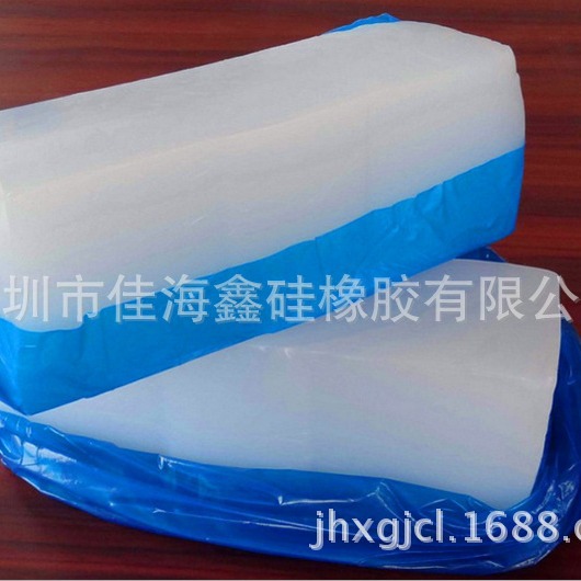 专业销售东爵普通混炼硅胶 一般模压硅胶 手机套硅胶 气相硅胶