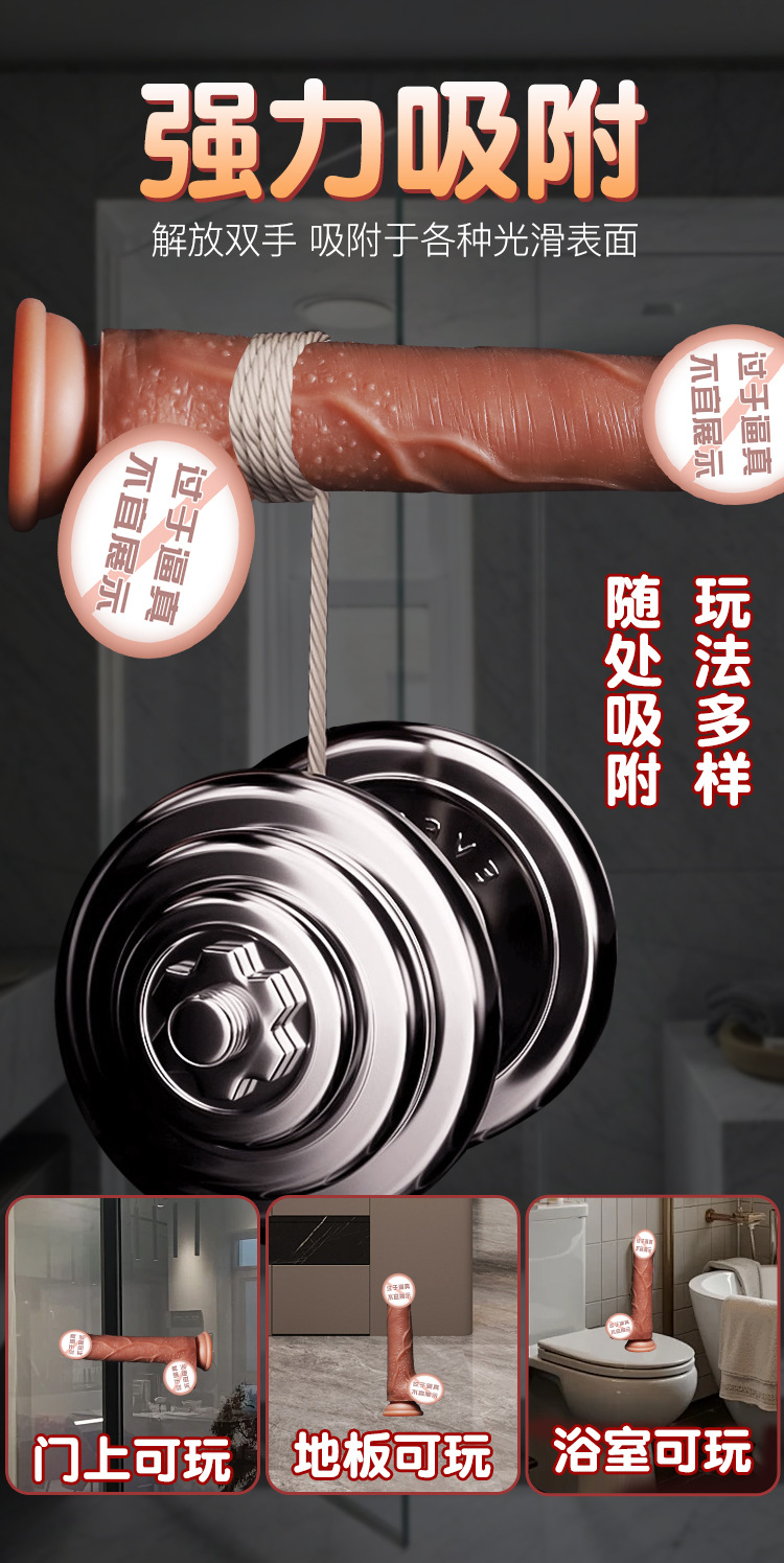 Realistic Silicone Dildo for Women, Soft Liquid Silicone, Irregular Shape, Flesh Tone — detail image 7