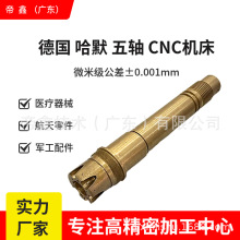 主轴套件铜件加工芯轴牙轴高精密零件数控车床航空航天精密件加工