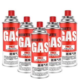 Wholesale Camping Cassette Stove Small Gas Tank Flame Gun Outdoor Gas Stove Long Butane Empty Tank Liquefied Gas Bottle