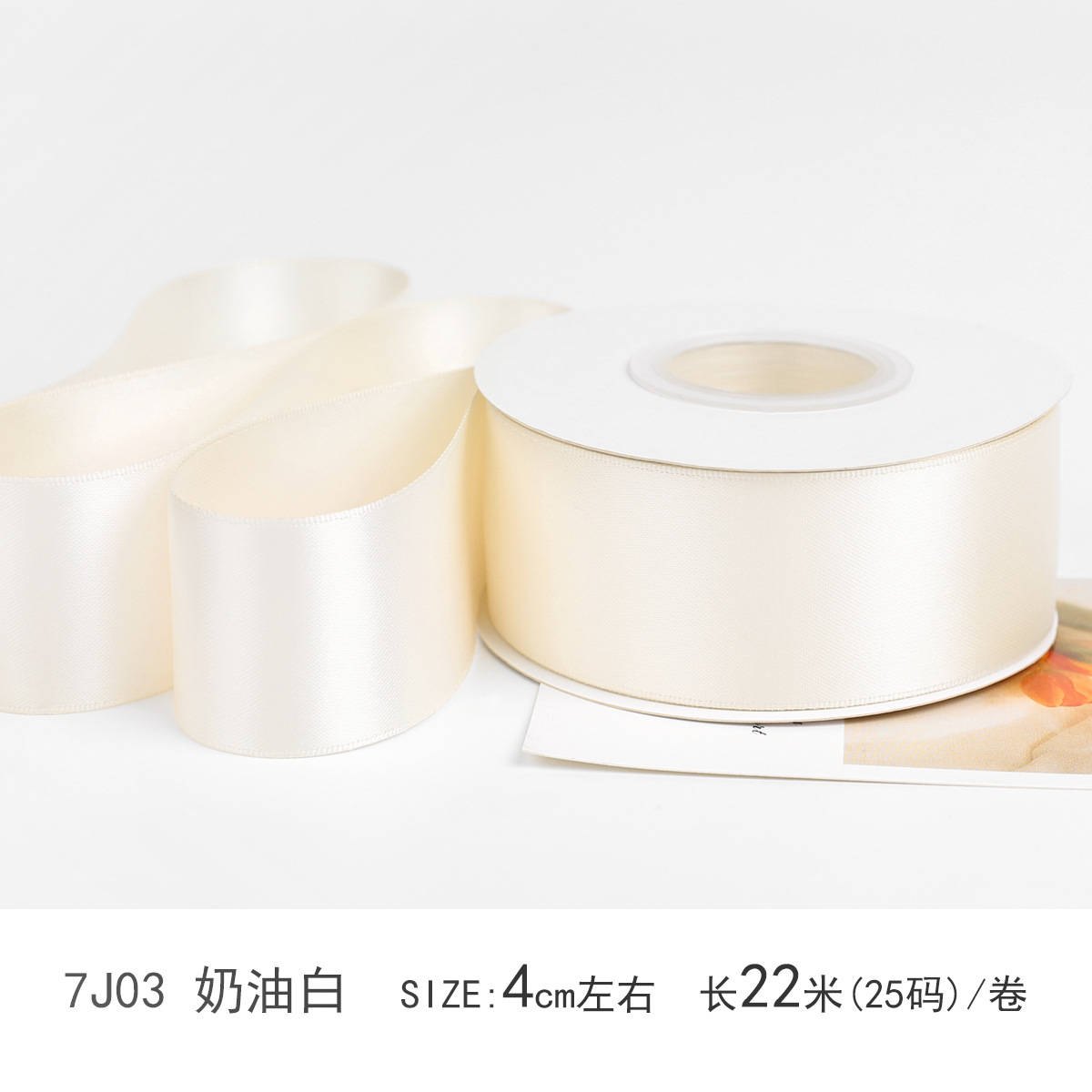 Cinta de poliéster de doble cara cifrada de 4 cm Cinta de satén de doble cara Envases de regalo de boda Cinta decorativa cinta de bricolaje