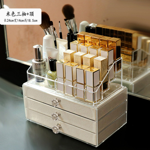 High-end exquisite large-capacity drawer-style jewelry organizer, lipstick and cosmetic storage box, earring stand