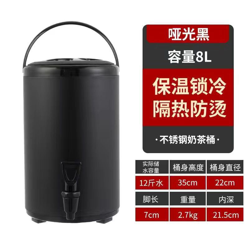 Nuevo barril de té de leche de acero inoxidable, barril de aislamiento térmico de grosor comercial, gran capacidad de agua hirviendo, leche de soja, café, bebida, leche, tienda de té especial
