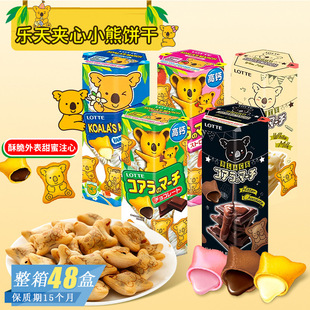 ̩���M����ʳLOTTE����С��ţ��֥ʿ�ɿ���ζ���͊A������l